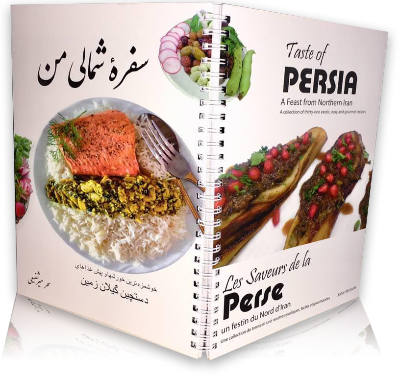 products-taste-of-persia